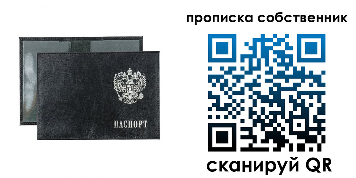 прописка для военкомата в Губкине