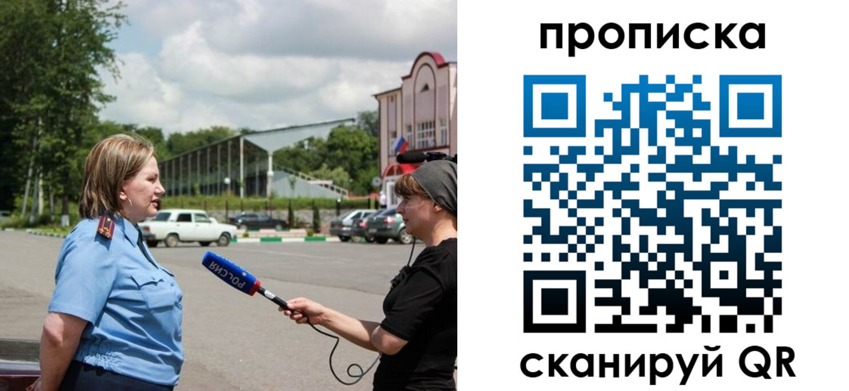 найти адрес прописки в Губкине