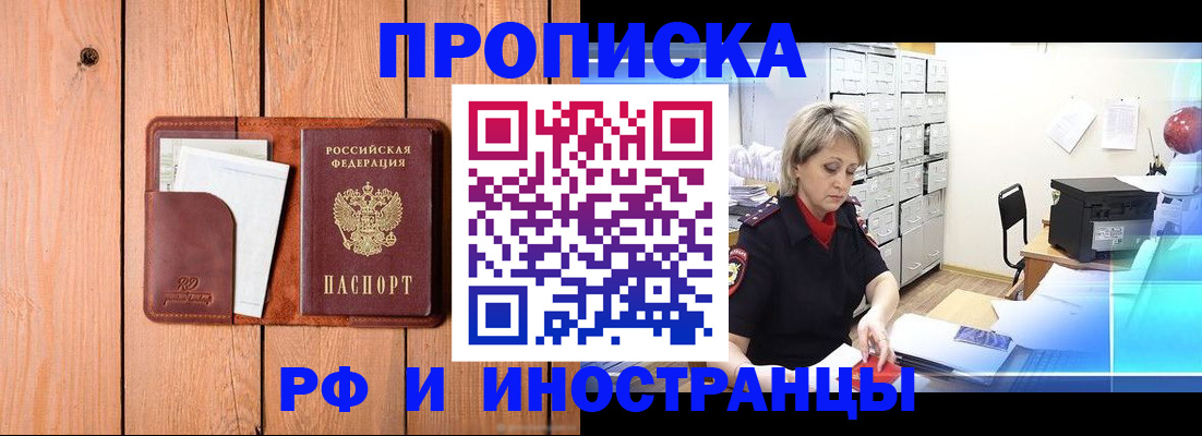временная регистрация госуслуги в Губкине